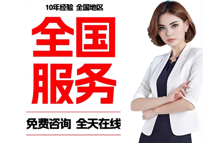 惠民在职公积金代提